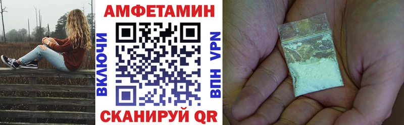 Амфетамин Розовый купить наркотики цена Нижнекамск