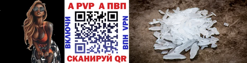 A PVP СК КРИС  даркнет сайт  Нижнекамск 