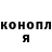 Метадон белоснежный Efren Gonzales
