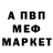 Амфетамин Premium John knee