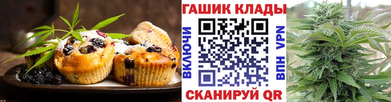 что такое наркотик  Нижнекамск  Cannafood марихуана 