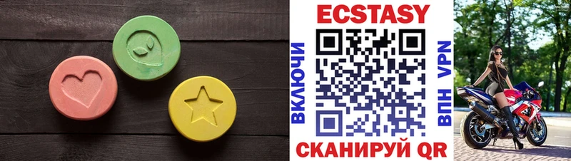 Ecstasy 250 мг цена Нижнекамск