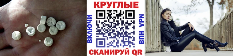 Ecstasy диски Нижнекамск