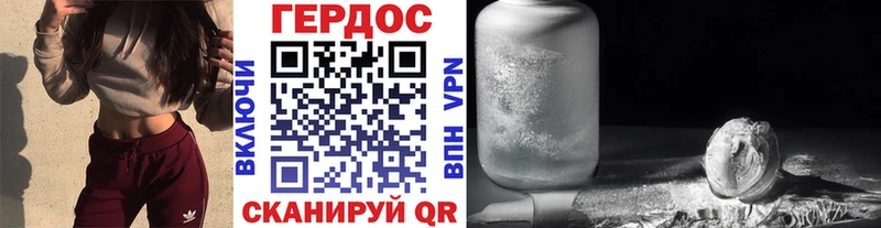 ссылка на мегу онион  как найти закладки  Нижнекамск  ГЕРОИН герыч 