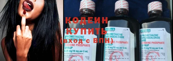 бутират Абдулино