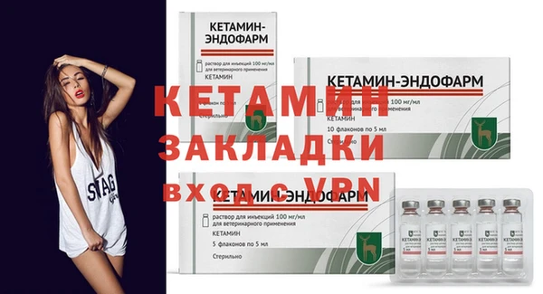 бутират Абдулино