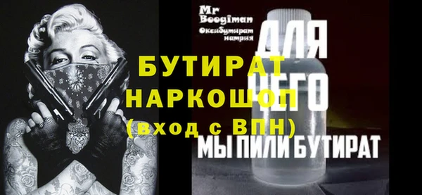 2c-b Абинск