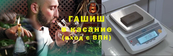 бутират Абдулино