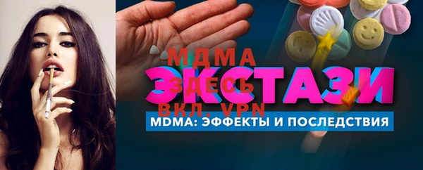 2c-b Абинск