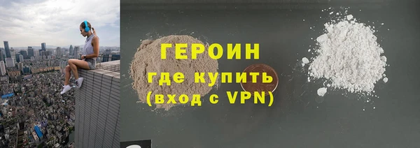 бутират Абдулино