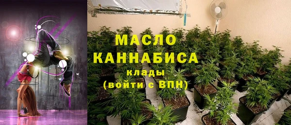 стафф Абаза