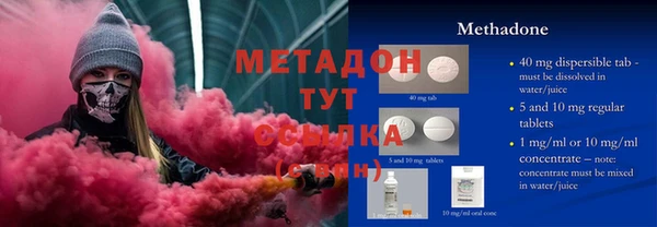 бутират Абдулино