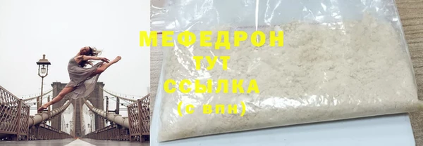 стафф Абаза