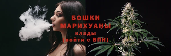 бутират Абдулино