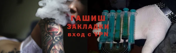 стафф Абаза