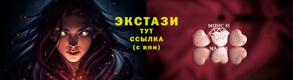 трава Алзамай