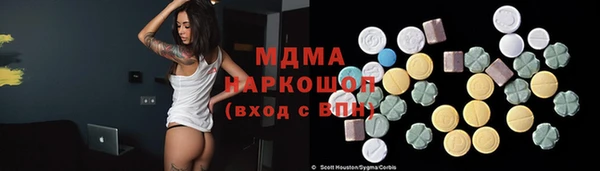 2c-b Абинск