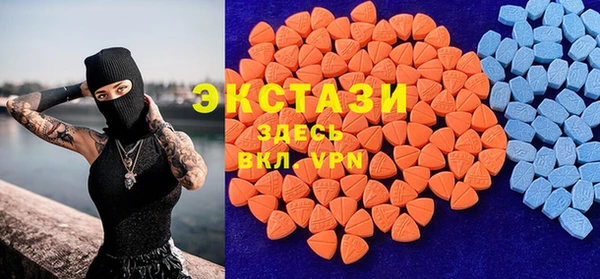 стафф Абаза