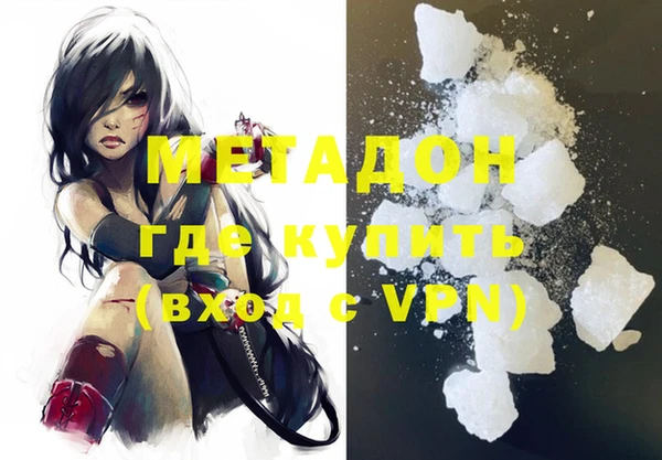 стафф Абаза