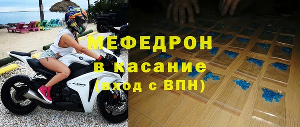 бутират Абдулино