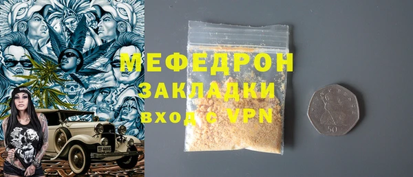 2c-b Абинск