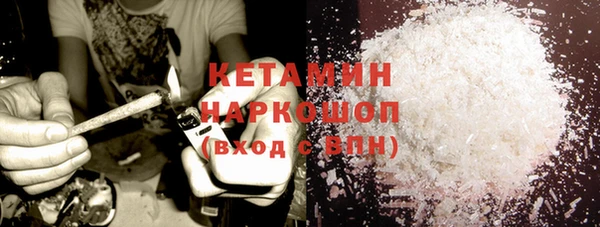 стафф Абаза