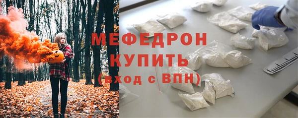 стафф Абаза