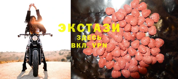 стафф Абаза