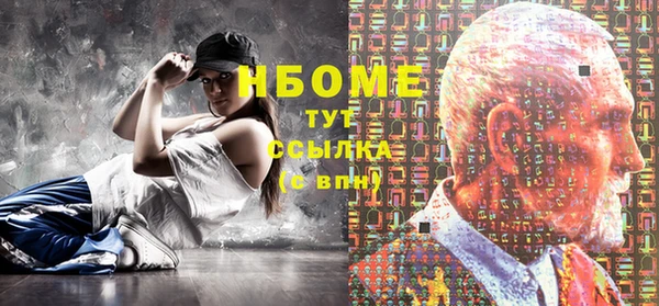 2c-b Абинск
