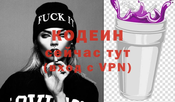 2c-b Абинск