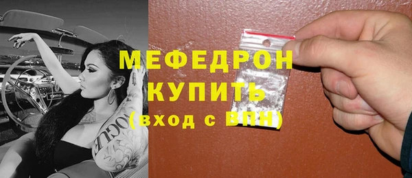 бутират Абдулино