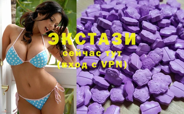 бутират Абдулино