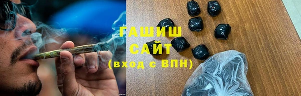 бутират Абдулино