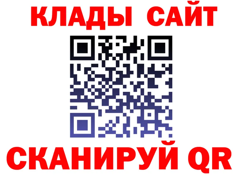 Альфа ПВП СК КРИС ТОР даркнет hydra Нижнекамск