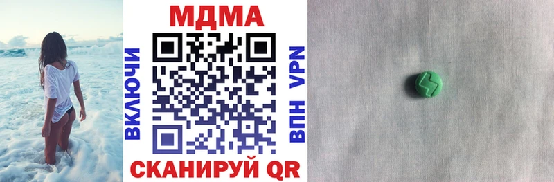 MDMA Molly Нижнекамск
