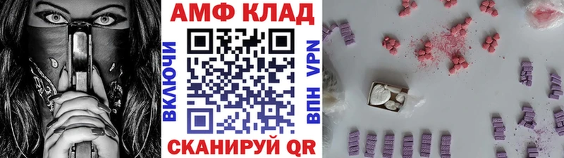 где продают наркотики  блэк спрут рабочий сайт  МЕТАМФЕТАМИН пудра  Нижнекамск 
