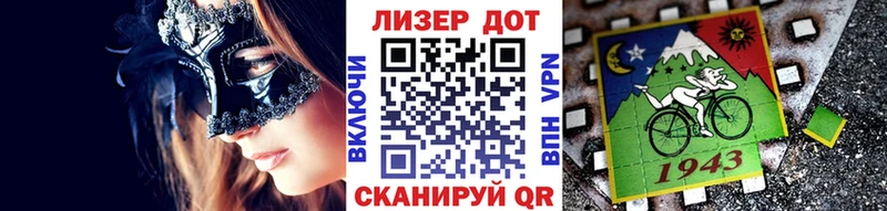 Марки 25I-NBOMe 1,5мг  наркошоп  Нижнекамск 