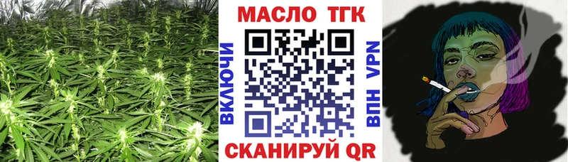 ТГК гашишное масло  Нижнекамск 